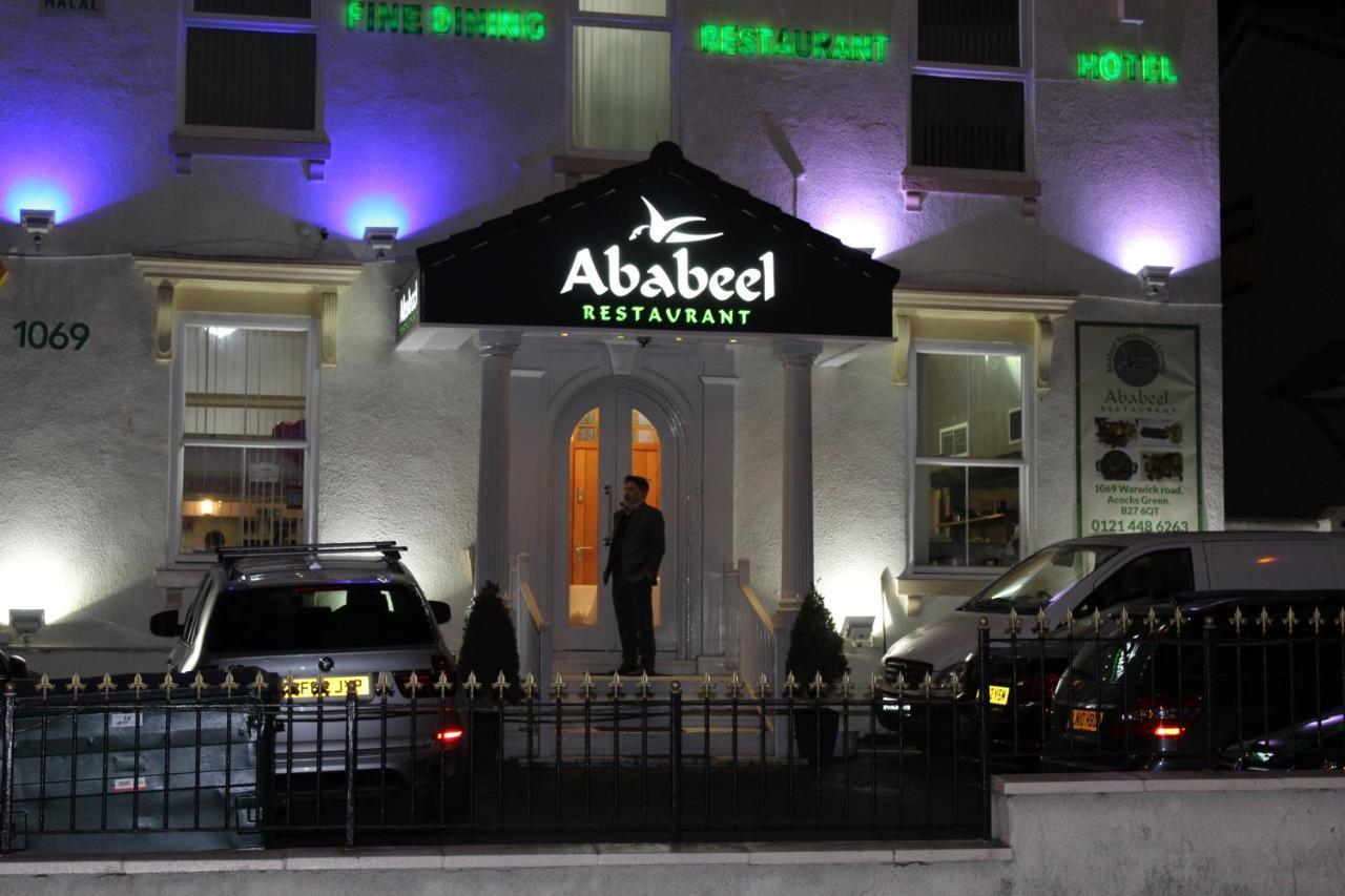 Ababeel Hotel 伯明翰 外观 照片